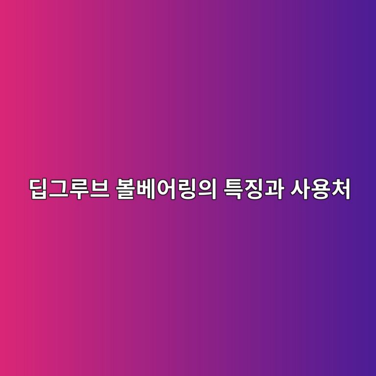 eb94a5eab7b8eba3a8ebb88c ebb3bcebb2a0ec96b4eba781ec9d98 ed8ab9eca795eab3bc ec82acec9aa9ecb298 1785735559