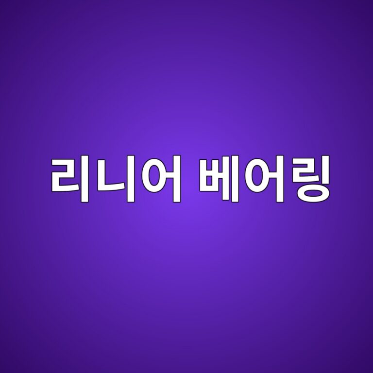 eba6aceb8b88ec96b4 ebb2a0ec96b4eba781 1785902899