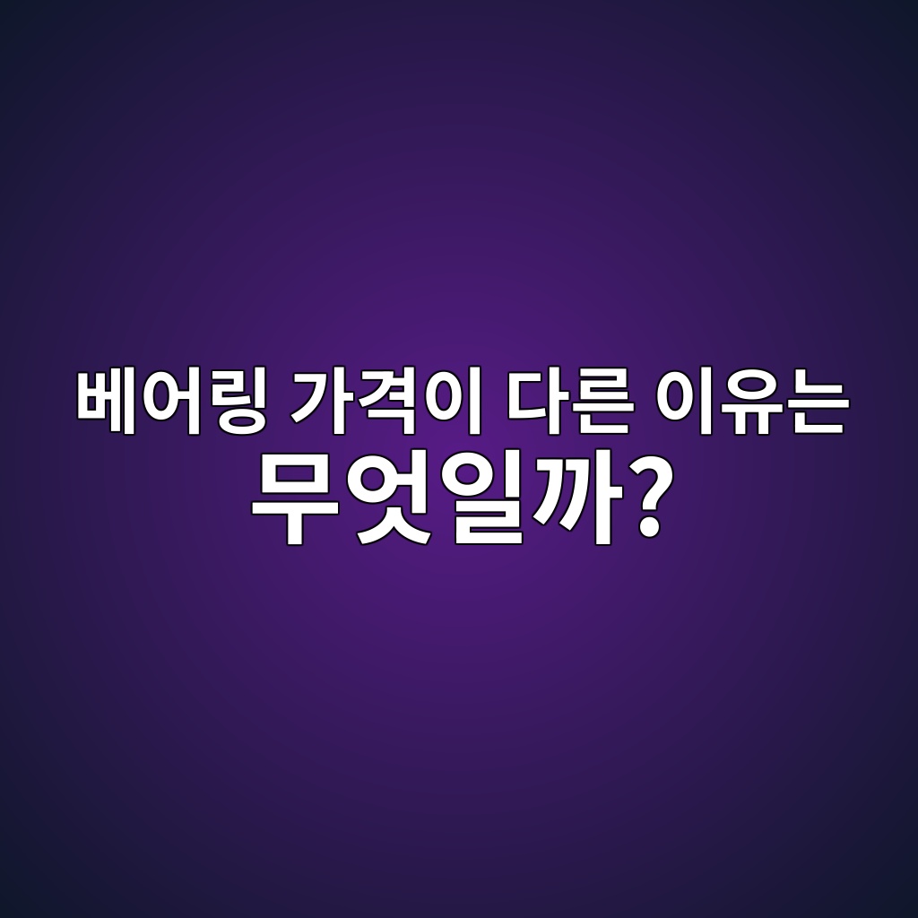 ebb2a0ec96b4eba781 eab080eab2a9ec9db4 eb8ba4eba5b8 ec9db4ec9ca0eb8a94 ebacb4ec9787ec9dbceab98c 1785810985