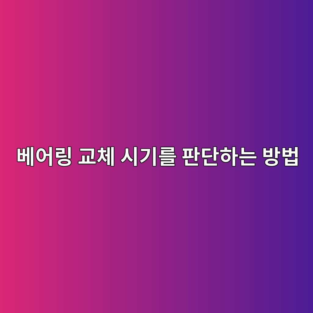 ebb2a0ec96b4eba781 eab590ecb2b4 ec8b9ceab8b0eba5bc ed8c90eb8ba8ed9598eb8a94 ebb0a9ebb295 1785810772