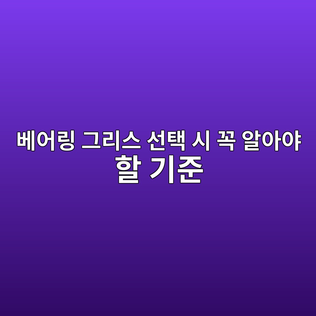 ebb2a0ec96b4eba781 eab7b8eba6acec8aa4 ec84a0ed839d ec8b9c eabcad ec958cec9584ec95bc ed95a0 eab8b0eca480 1785736798
