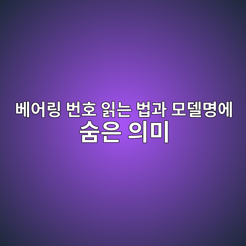 ebb2a0ec96b4eba781 ebb288ed98b8 ec9dbdeb8a94 ebb295eab3bc ebaaa8eb8db8ebaa85ec9790 ec88a8ec9d80 ec9d98ebafb8 1786253235