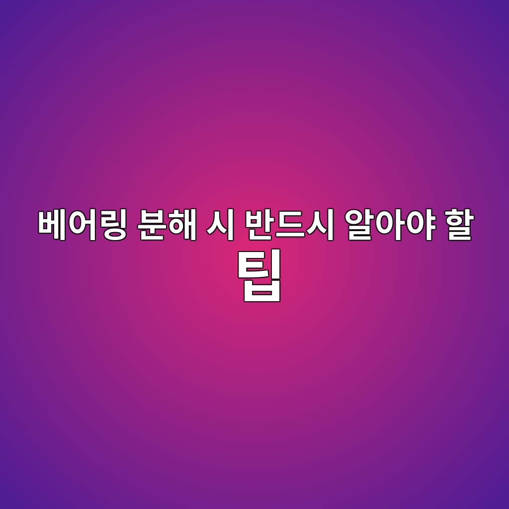 ebb2a0ec96b4eba781 ebb684ed95b4 ec8b9c ebb098eb939cec8b9c ec958cec9584ec95bc ed95a0 ed8c81 1785810832