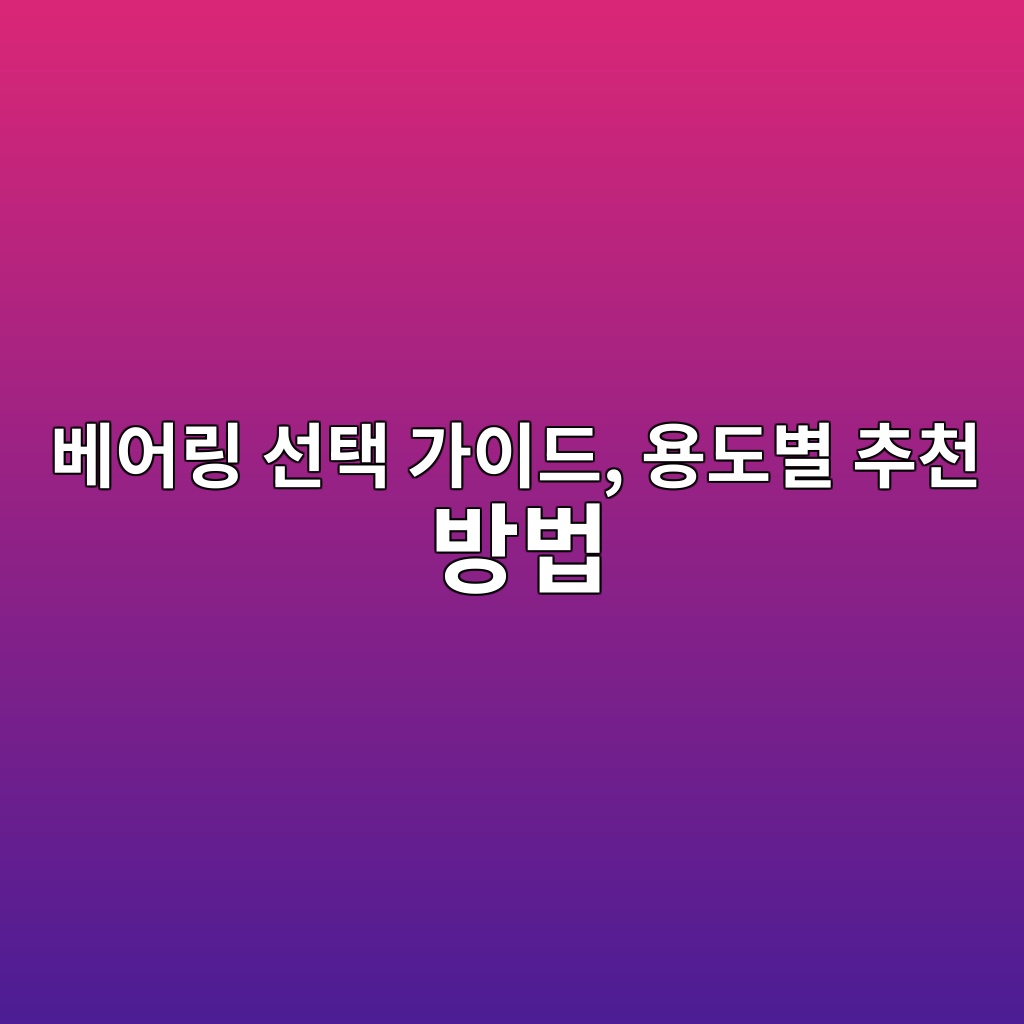 ebb2a0ec96b4eba781 ec84a0ed839d eab080ec9db4eb939c ec9aa9eb8f84ebb384 ecb694ecb29c ebb0a9ebb295 1785811009