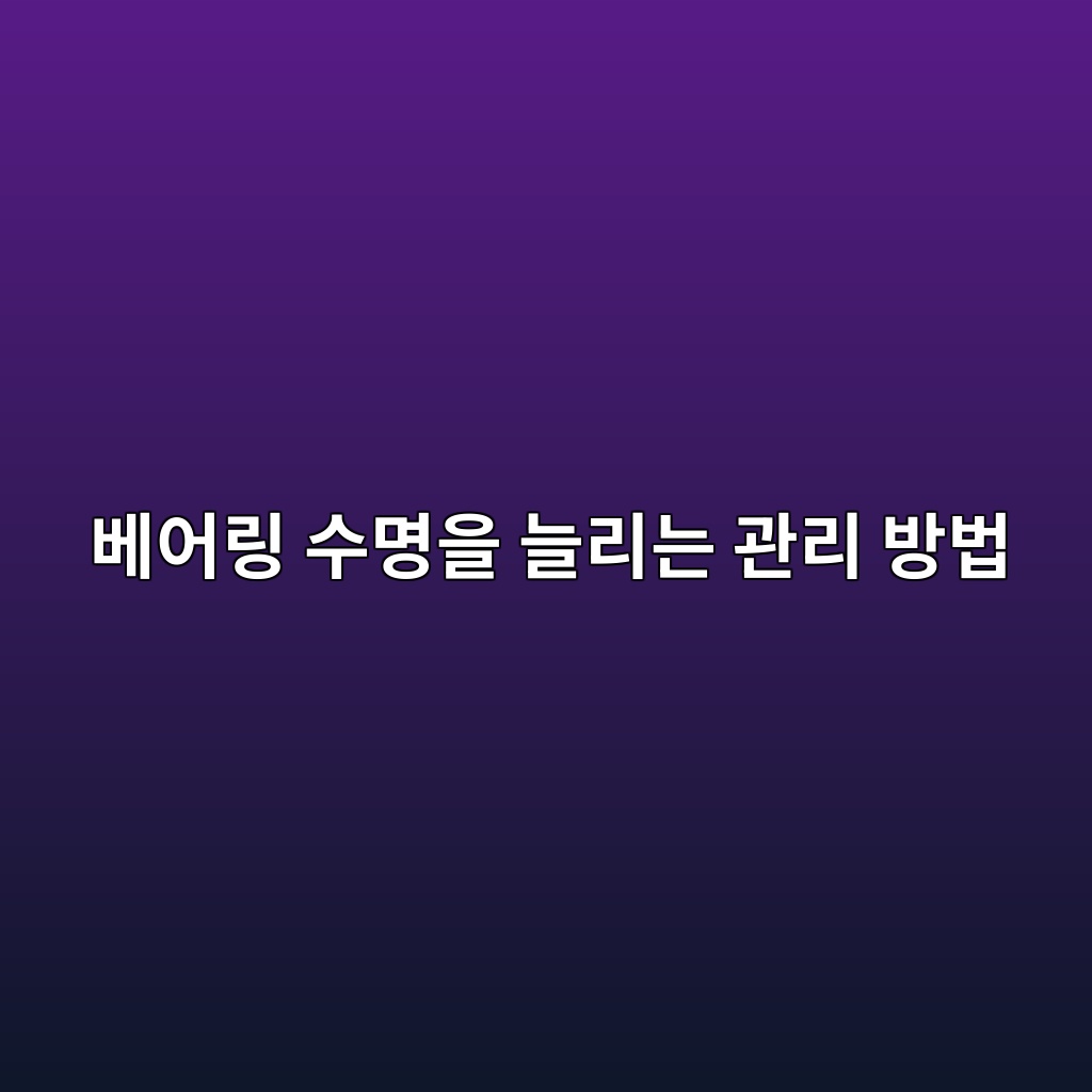 ebb2a0ec96b4eba781 ec8898ebaa85ec9d84 eb8a98eba6aceb8a94 eab480eba6ac ebb0a9ebb295 1785736819