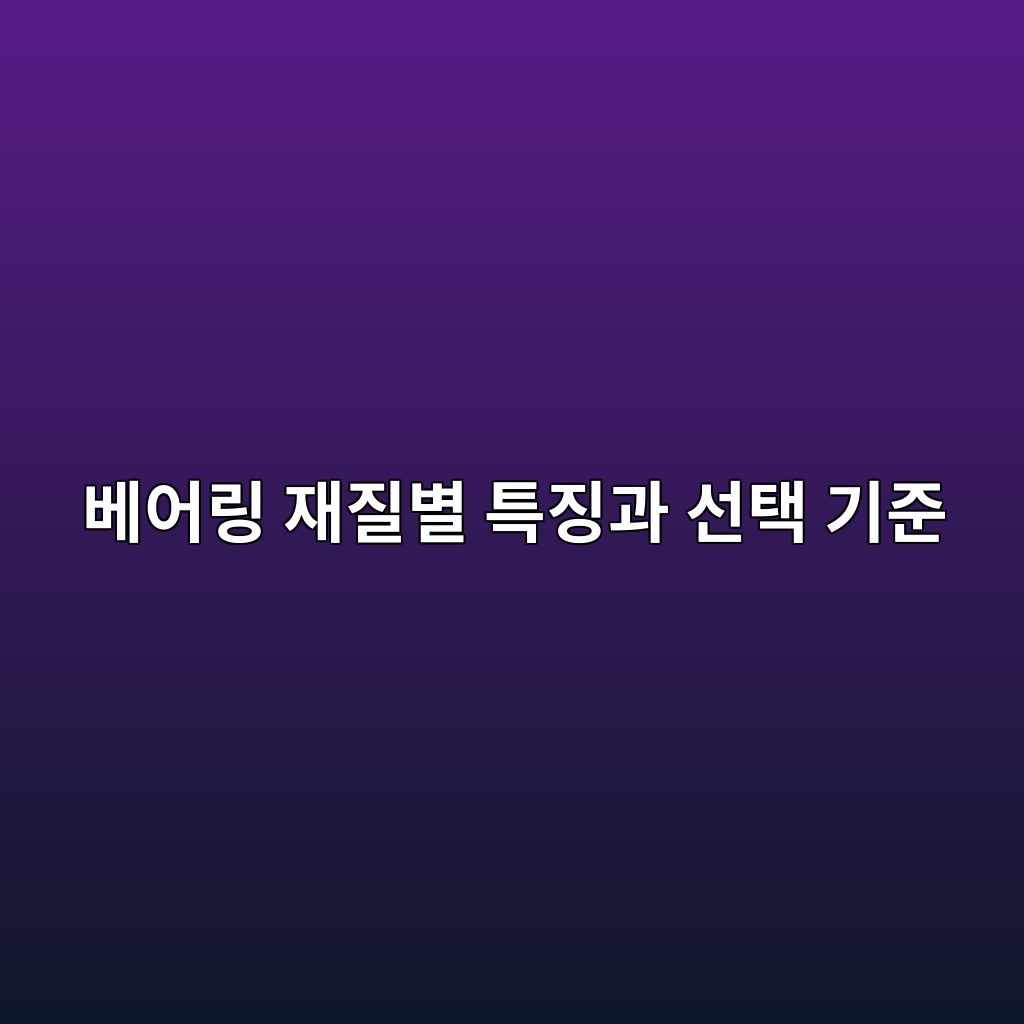 ebb2a0ec96b4eba781 ec9eaceca788ebb384 ed8ab9eca795eab3bc ec84a0ed839d eab8b0eca480 1785736624