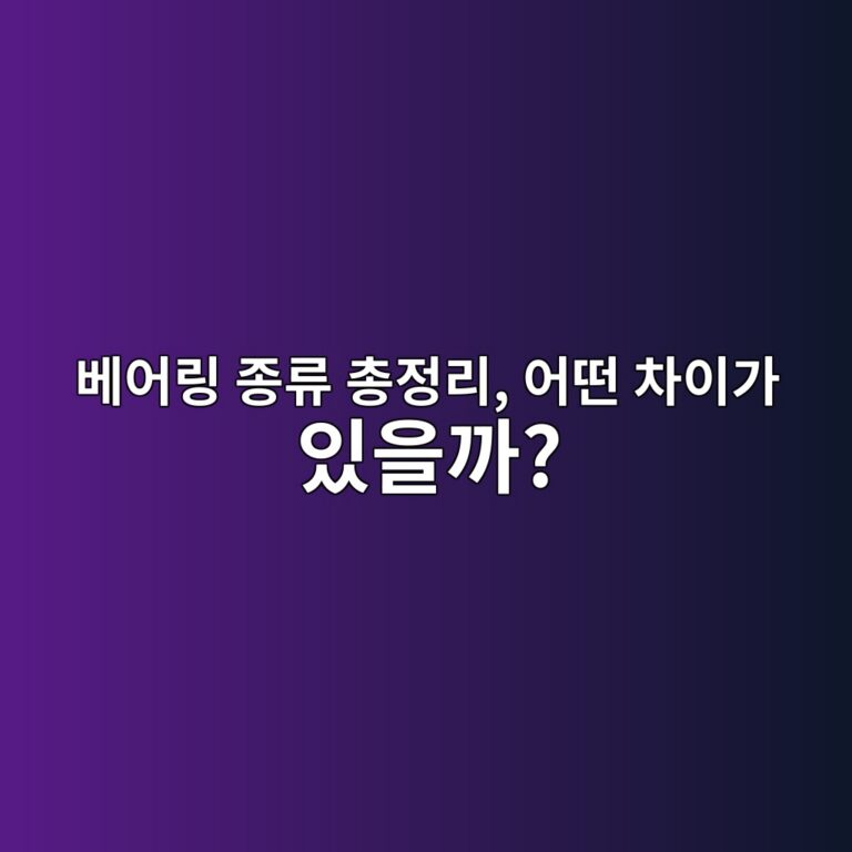 ebb2a0ec96b4eba781 eca285eba598 ecb49deca095eba6ac ec96b4eb96a4 ecb0a8ec9db4eab080 ec9e88ec9d84eab98c 1785735462