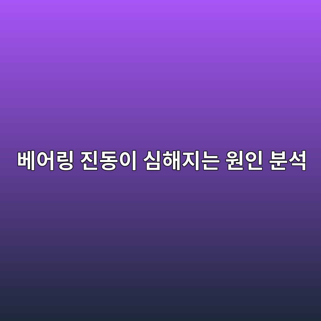 ebb2a0ec96b4eba781 eca784eb8f99ec9db4 ec8baced95b4eca780eb8a94 ec9b90ec9db8 ebb684ec849d 1785810738