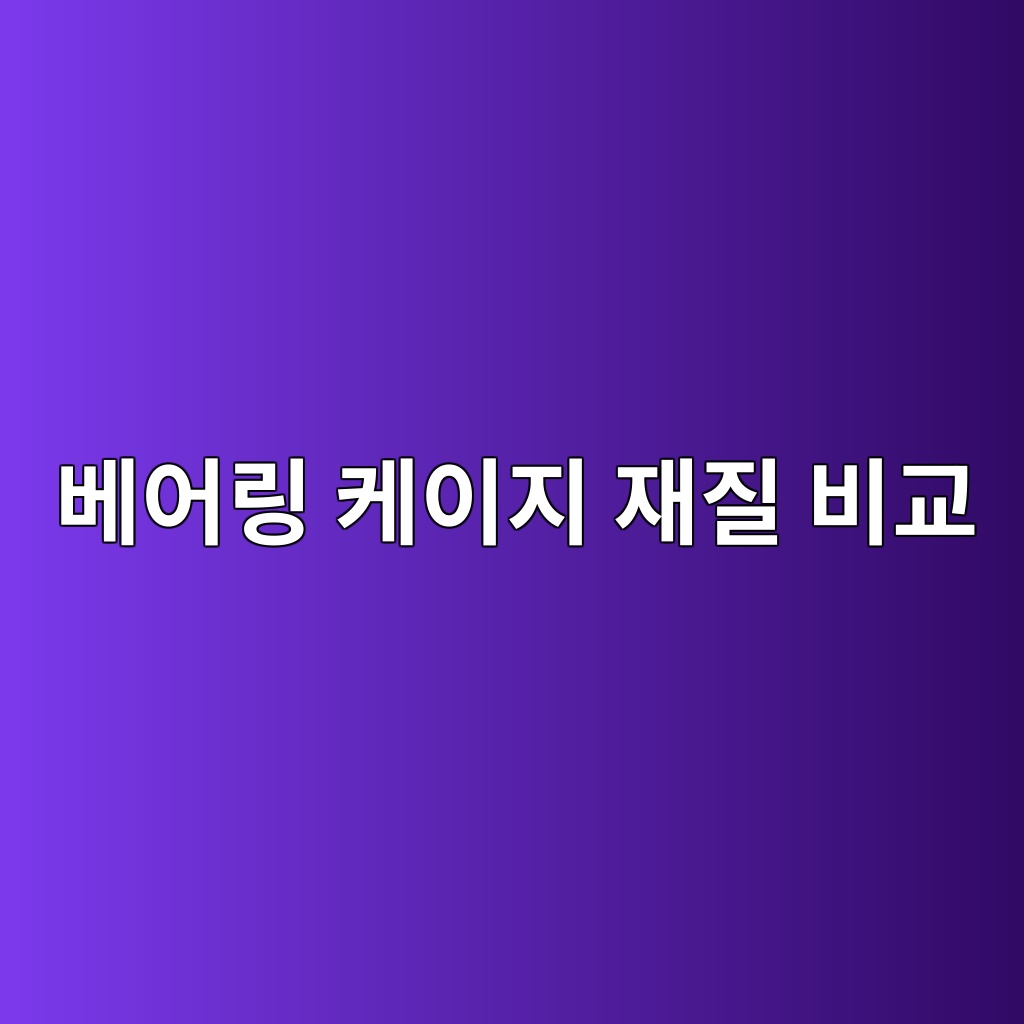 ebb2a0ec96b4eba781 ecbc80ec9db4eca780 ec9eaceca788 ebb984eab590 1785902472