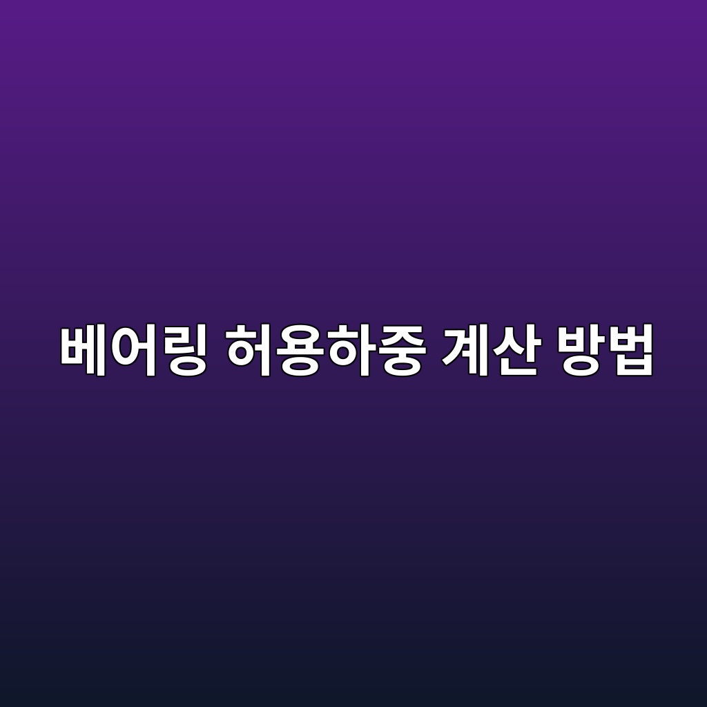 ebb2a0ec96b4eba781 ed9788ec9aa9ed9598eca491 eab384ec82b0 ebb0a9ebb295 1785811194