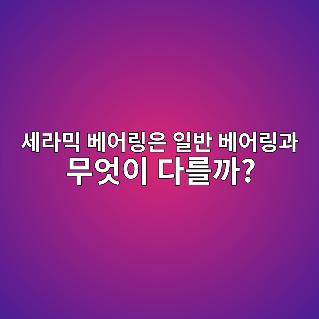 ec84b8eb9dbcebafb9 ebb2a0ec96b4eba781ec9d80 ec9dbcebb098 ebb2a0ec96b4eba781eab3bc ebacb4ec9787ec9db4 eb8ba4eba5bceab98c 1785736733