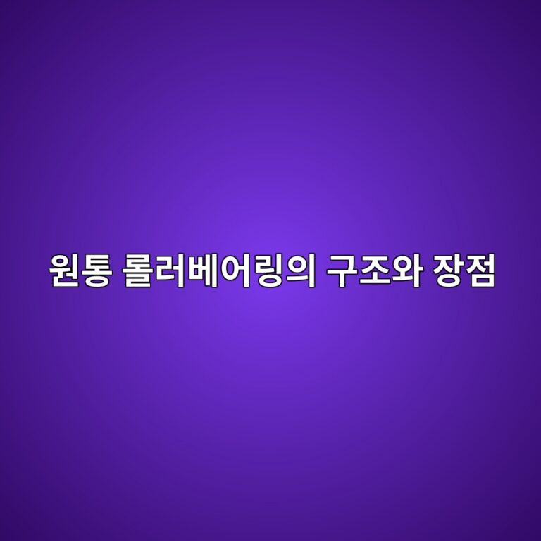 ec9b90ed86b5 eba1a4eb9facebb2a0ec96b4eba781ec9d98 eab5aceca1b0ec9980 ec9ea5eca090 1785735814