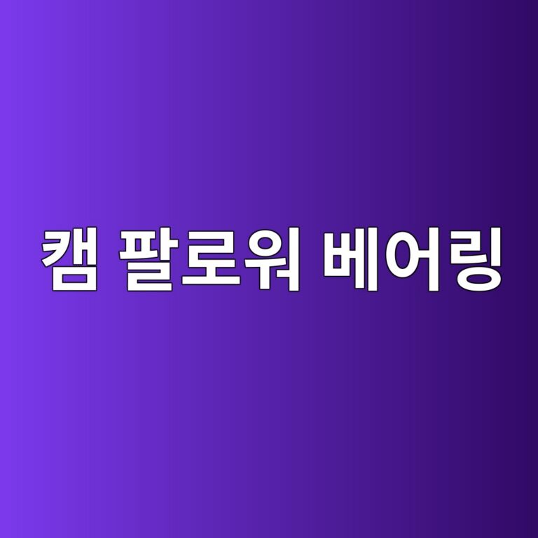 ecbaa0 ed8c94eba19cec9b8c ebb2a0ec96b4eba781 1785902909