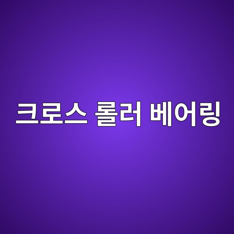 ed81aceba19cec8aa4 eba1a4eb9fac ebb2a0ec96b4eba781 1785902675